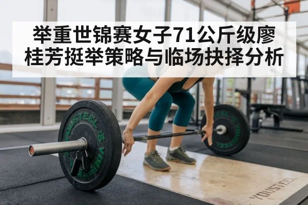 woman weightlifter barbell(kaiyun)