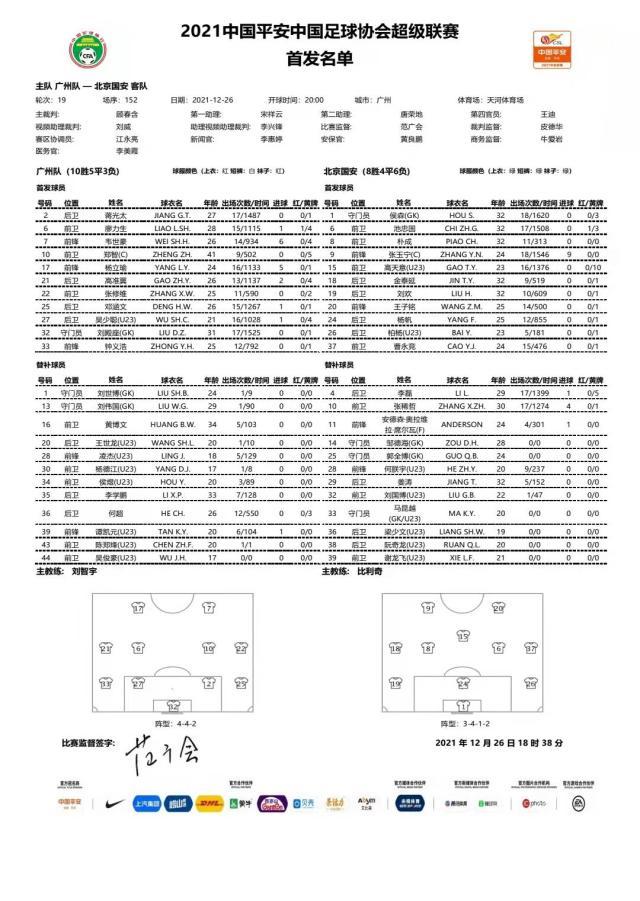 1640516428846013467.jpg 微信图片_20211226190002.jpg